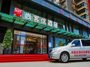 Thank Inn Chain Hotel Xi'an Weiyang District High Speed Rail North Passenger Station